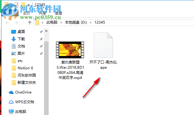 QQMusic&NeteaseMusicDownloader多线程版 1.8.2 免费版