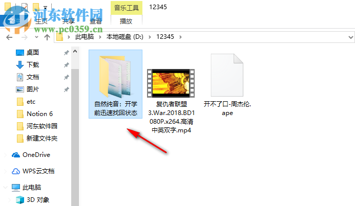 QQMusic&NeteaseMusicDownloader多线程版 1.8.2 免费版