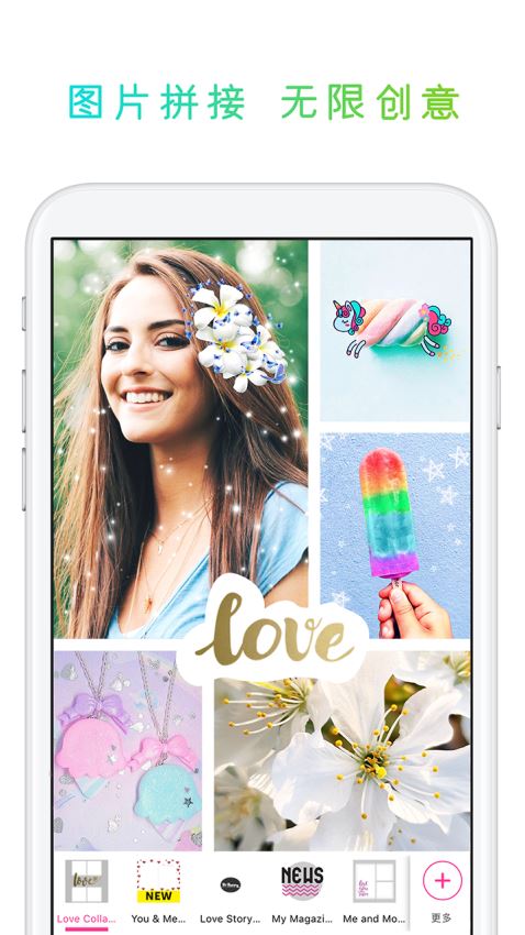 PicsArt美易照片编辑(3)