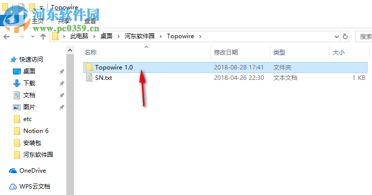 topowire(c4d杂乱点线线条制作插件) 1.0 官方最新版