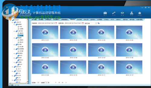 易控王信息安全管理系统 3.7.20 官方版