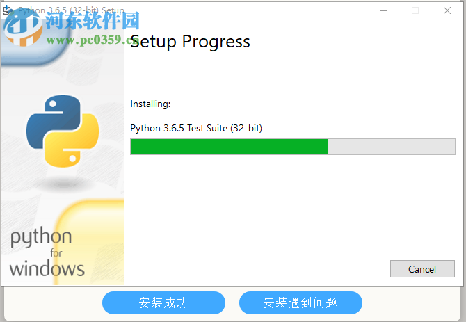 海龟编辑器(Python编辑器)