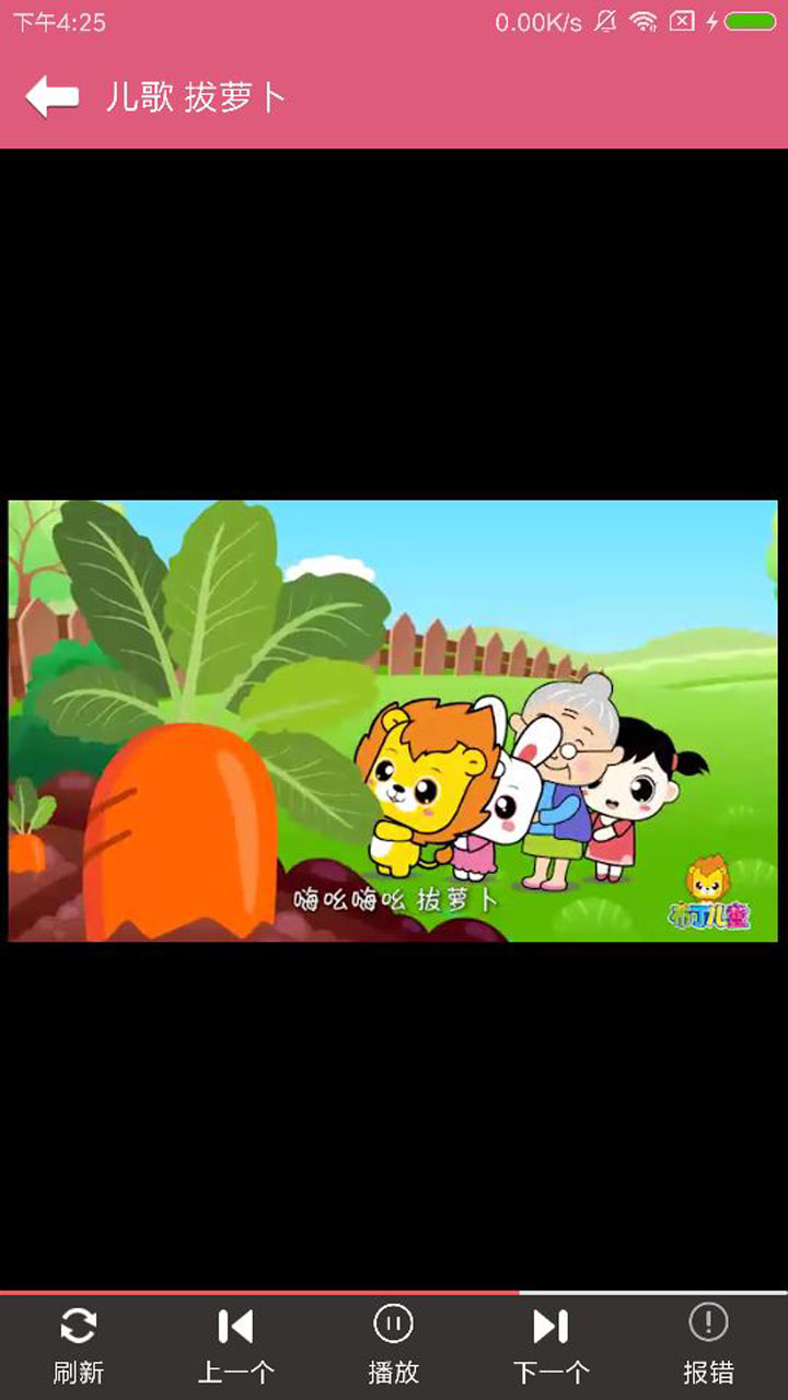 布丁儿童故事(3)