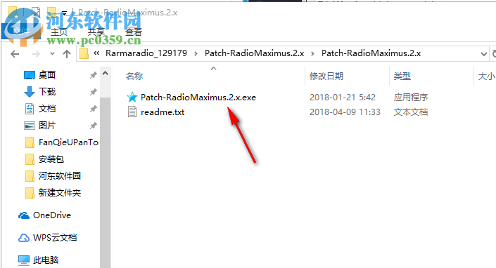 RadioMaximus(数字广播工具) 2.22.9 中文破解版