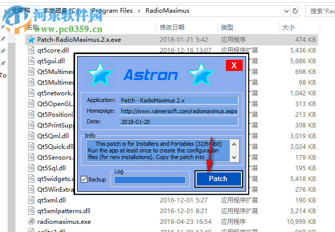 RadioMaximus(数字广播工具) 2.22.9 中文破解版