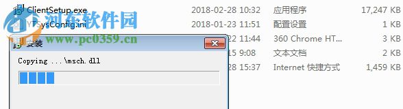 易控王文件加密软件(文档加密) 2018 免费版
