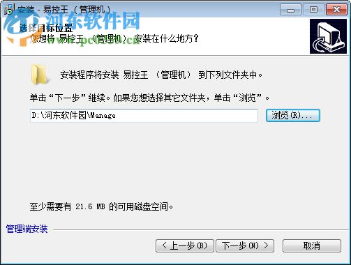 易控王文件加密软件(文档加密) 2018 免费版