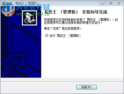 易控王文件加密软件(文档加密) 2018 免费版