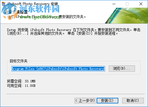 iPubsoft Photo Recovery(图片恢复软件)
