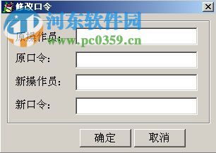春海中小学管理系统 6.3 官方版