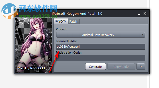 iPubsoft Keygen and Patch(iPubsoft注册机) 1.0 通用版