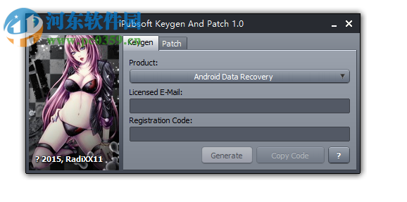 iPubsoft Keygen and Patch(iPubsoft注册机) 1.0 通用版