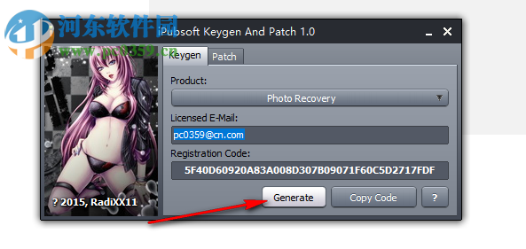 iPubsoft Keygen and Patch(iPubsoft注册机) 1.0 通用版