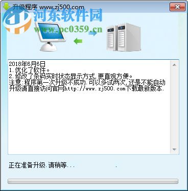 恒泰条码比对软件