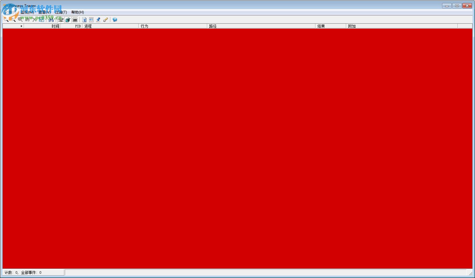 ProcTracer(进程监控分析工具) 2.0 绿色中文版