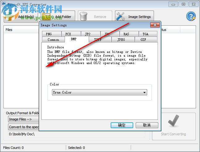 xps转换器(Mgosoft XPS Converter) 9.0.1 中文汉化版