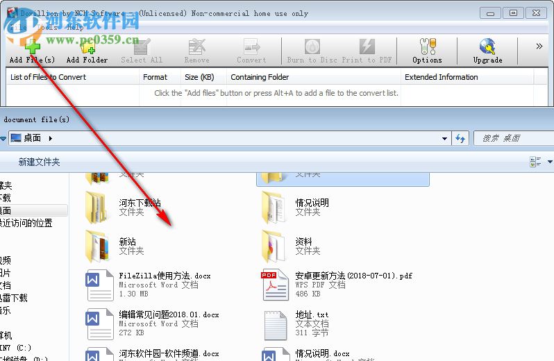 Doxillion(文档转换工具) 3.0.5 官方版