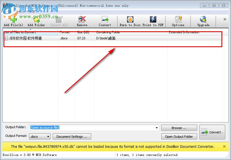 Doxillion(文档转换工具) 3.0.5 官方版