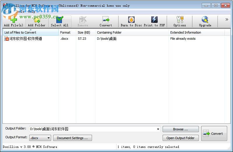 Doxillion(文档转换工具) 3.0.5 官方版