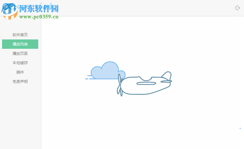 openvideo(视频解析软件) 1.03 免费版