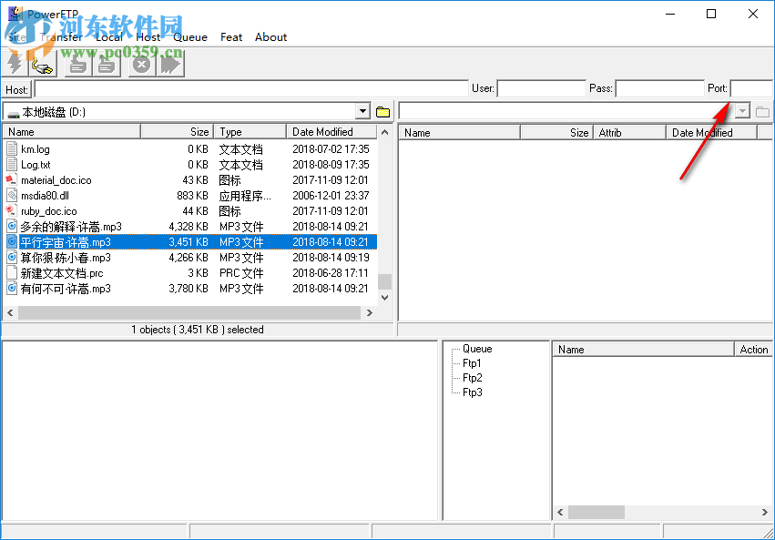 CooolSoft PowerFTP(多线程FTP软件) 3.4 官方版