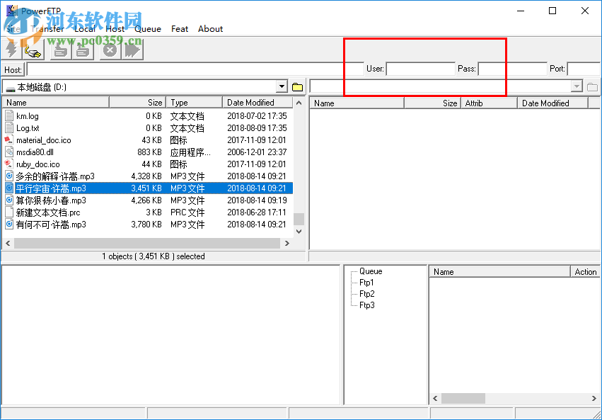 CooolSoft PowerFTP(多线程FTP软件) 3.4 官方版