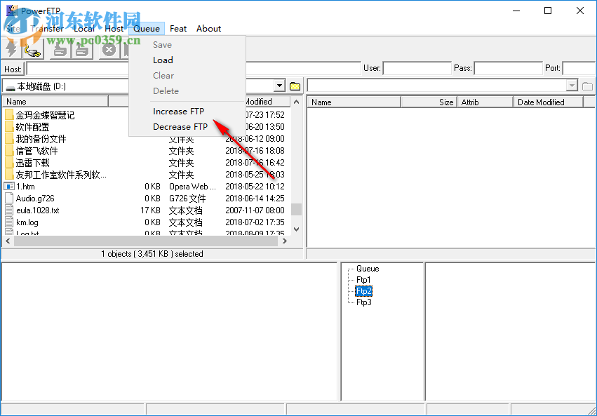 CooolSoft PowerFTP(多线程FTP软件) 3.4 官方版