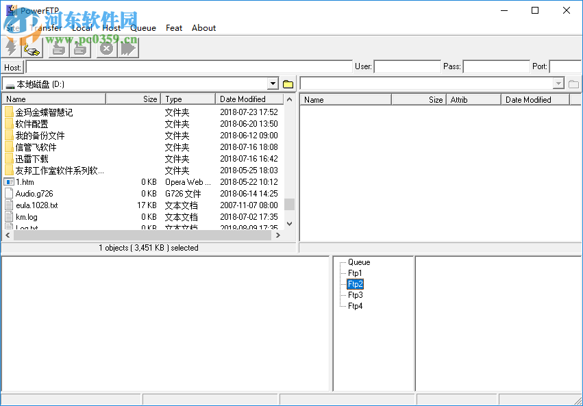 CooolSoft PowerFTP(多线程FTP软件) 3.4 官方版