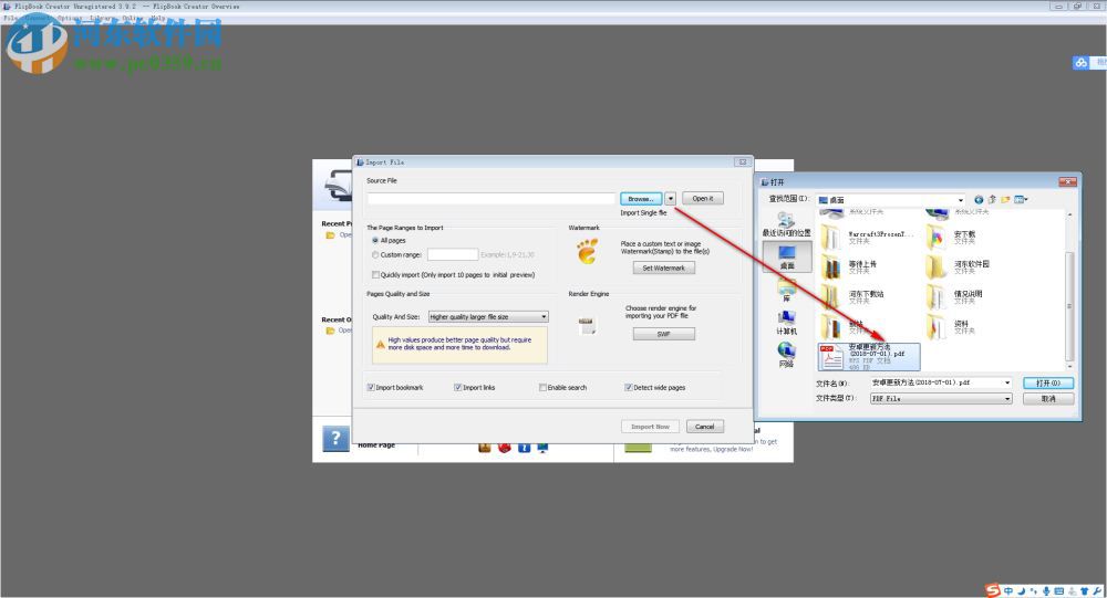 Boxoft Flipbook Converter for Html5(翻页书制作软件) 3.9.2 官方版