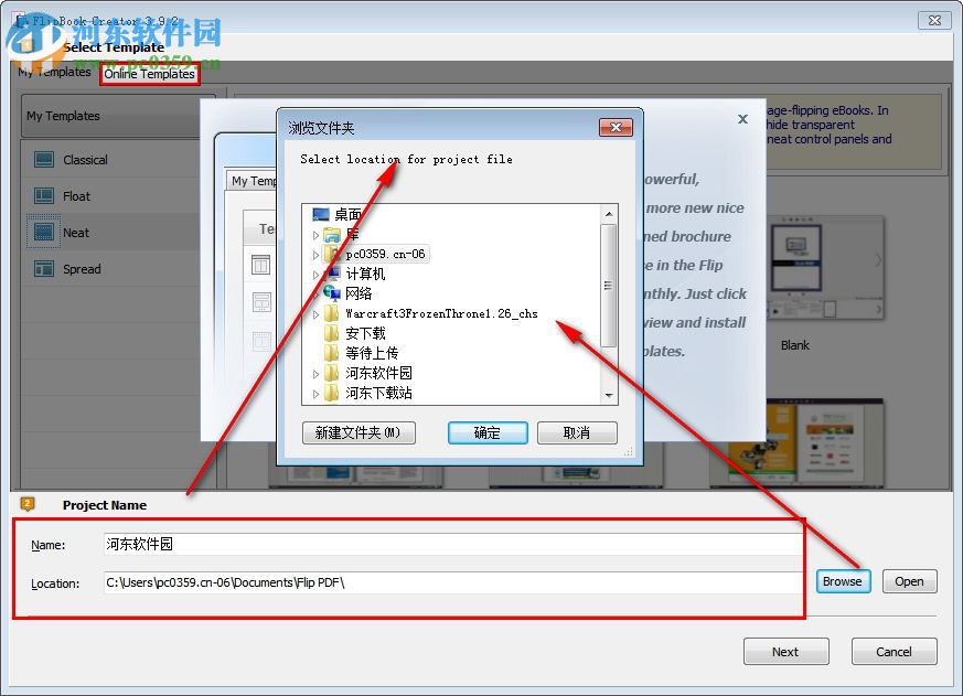 Boxoft Flipbook Converter for Html5(翻页书制作软件) 3.9.2 官方版