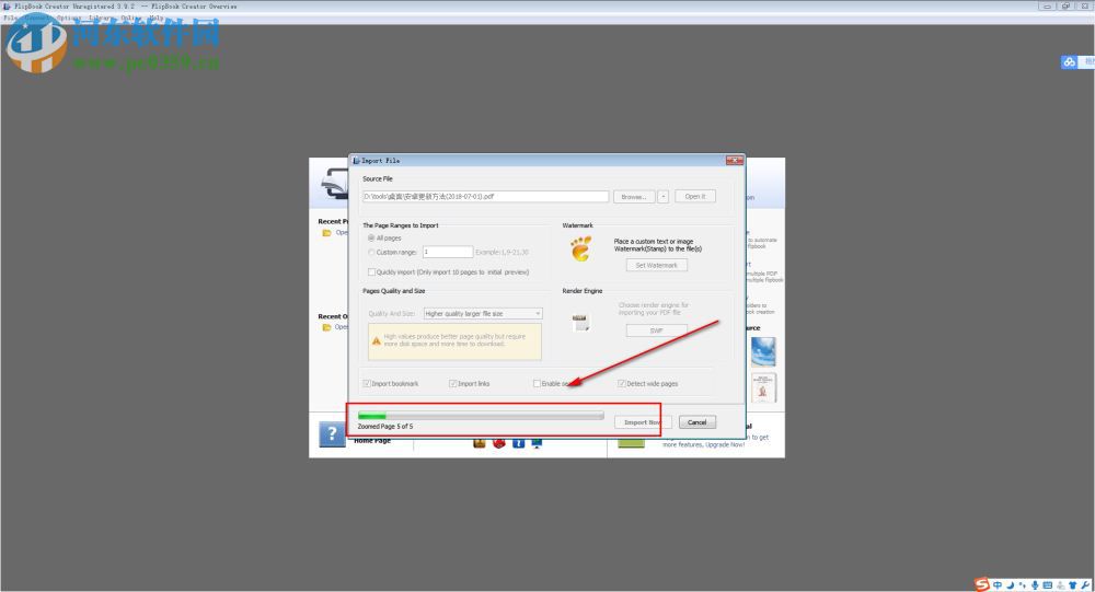 Boxoft Flipbook Converter for Html5(翻页书制作软件) 3.9.2 官方版