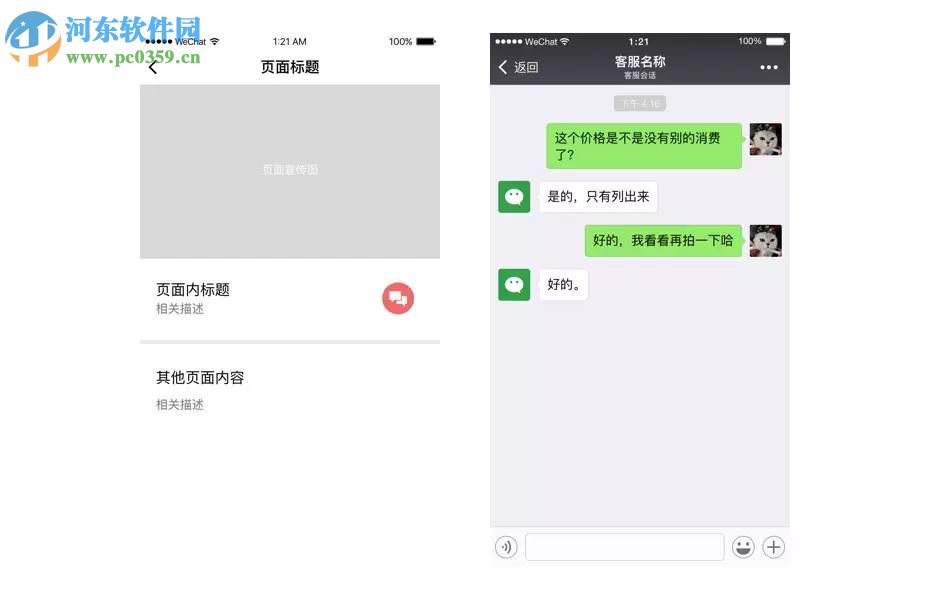 考拉新媒体助手
