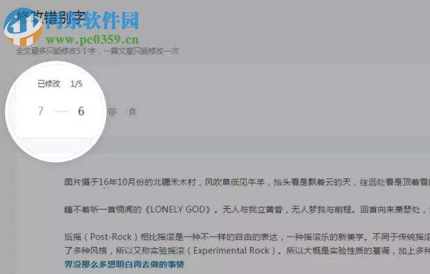 考拉新媒体助手