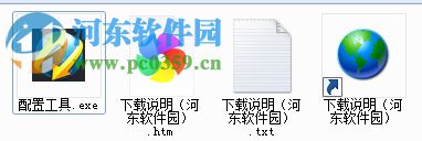 网络继电器配置软件 1.0 中文版