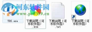 TDS-LeahyGo(文件搜索工具) 2.9.717 免费版