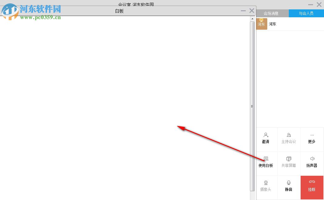 SeaIRTC(实时音视频) 2.1.0 官方版