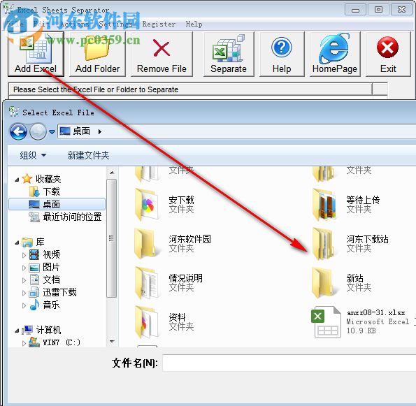 Excel Sheets Separator(Excel分离工具) 英文版
