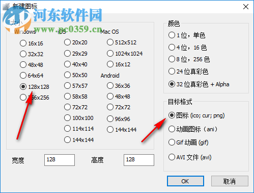 SoftOrbits Icon Maker(图标制作软件) 1.4 注册版