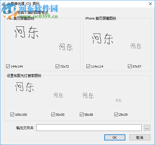 SoftOrbits Icon Maker(图标制作软件) 1.4 注册版