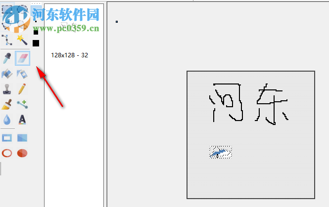 SoftOrbits Icon Maker(图标制作软件) 1.4 注册版