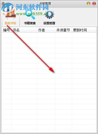 开心小说阅读器 20180915 免费版