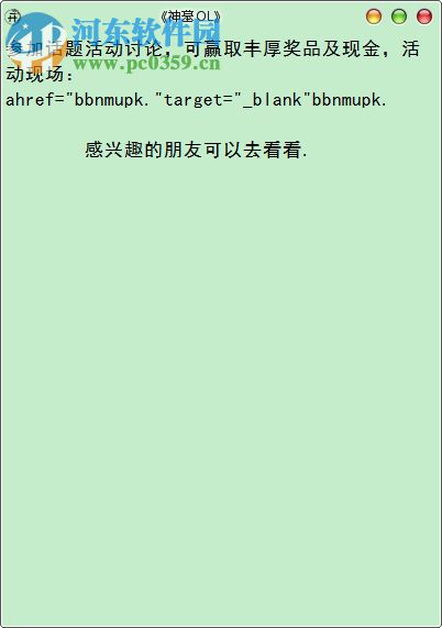 开心小说阅读器 20180915 免费版