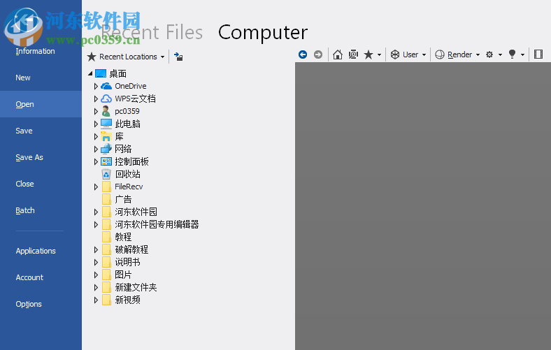 Final Mesh(3D查看转换器) 1.2.0.329 破解版