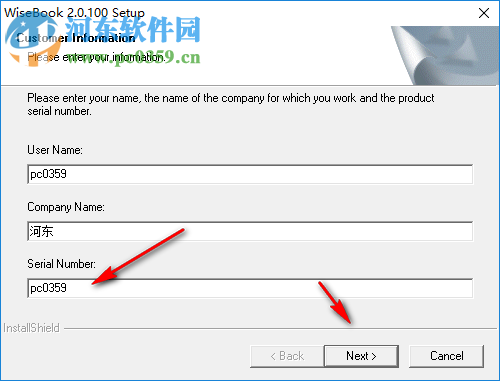 WiseBook(书籍扫描软件) 2.0 破解版
