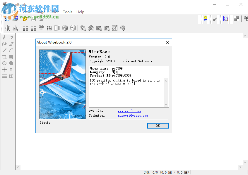 WiseBook(书籍扫描软件) 2.0 破解版