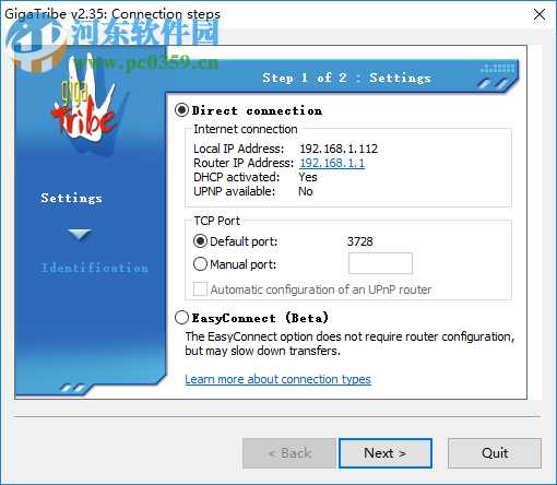 GigaTribe(<a href=/y/wjjiami/ target=_blank class=infotextkey>文件加密</a>共享工具) 2.35 绿色免费版