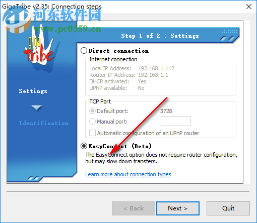 GigaTribe(文件加密共享工具) 2.35 绿色免费版