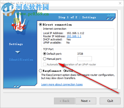GigaTribe(文件加密共享工具) 2.35 绿色免费版