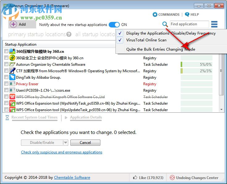 Autorun Organizer(开机启动项管理软件)