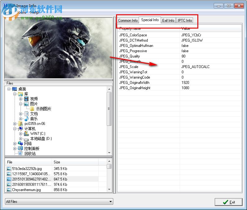 Full Image Info(图片信息查看器) 1.2 官方版